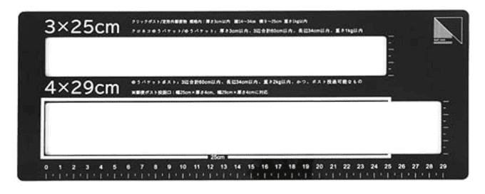 Thickness Measurement Ruler